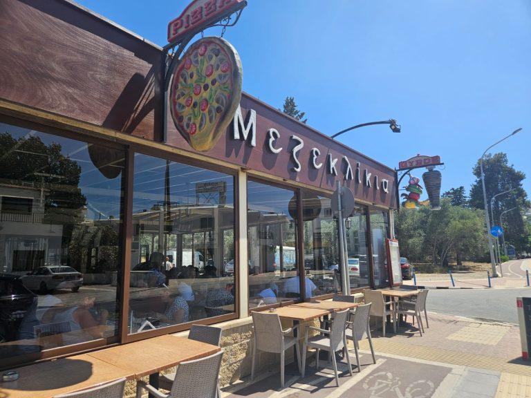 Tis Pizzas Mezeklikia